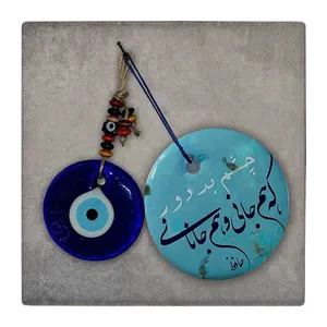 چشم زخم کاشی